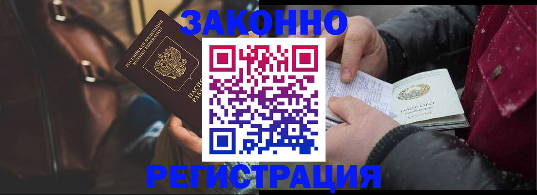 регистрация для школы в Скопине